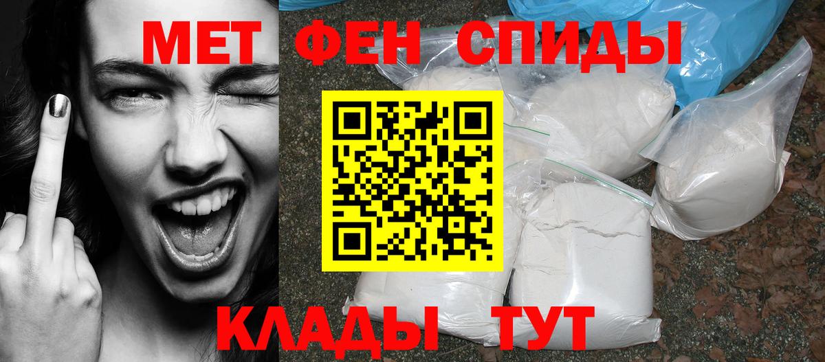 Amphetamine Розовый  Вход с VPN  АМФЕТАМИН  MEGA   Амфетамин  Карабулак 