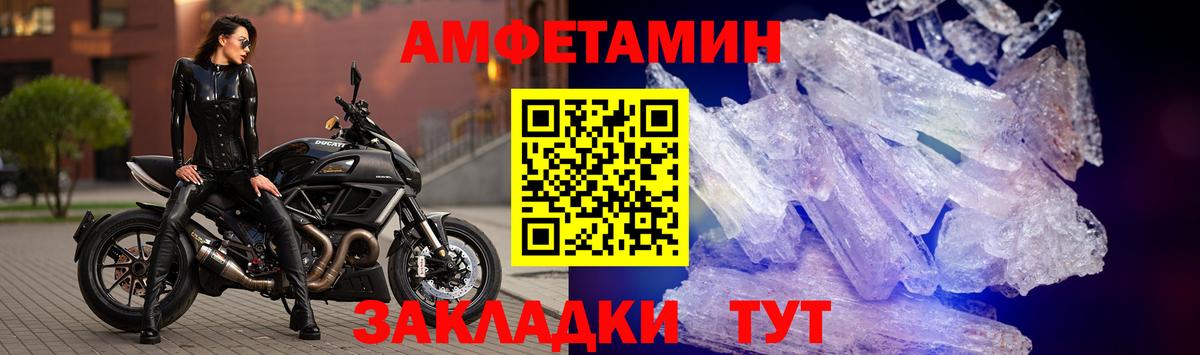 Amphetamine 98% Карабулак