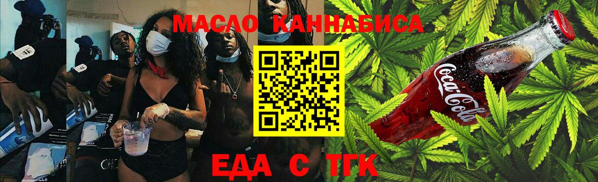 Карабулак  Canna-Cookies марихуана  Вход с VPN 