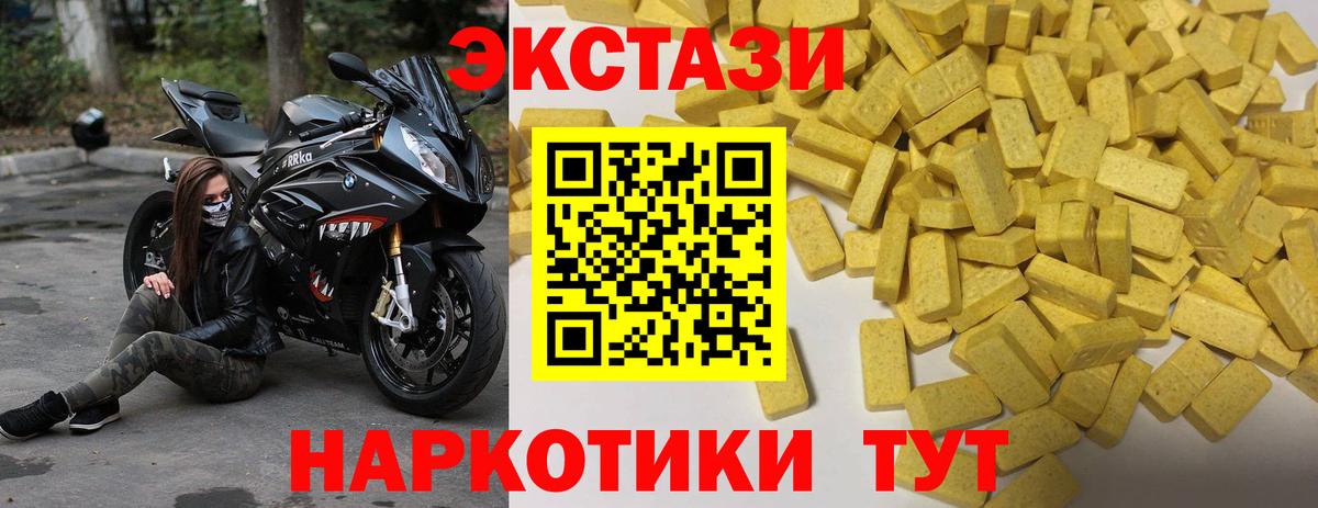 Экстази Дубай Карабулак