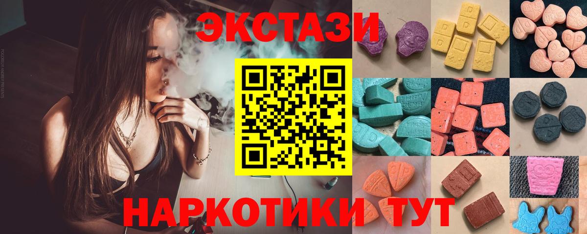 Ecstasy бентли  Экстази louis Vuitton  mega ТОР  даркнет как зайти  Вход с VPN  ЭКСТАЗИ  Карабулак 