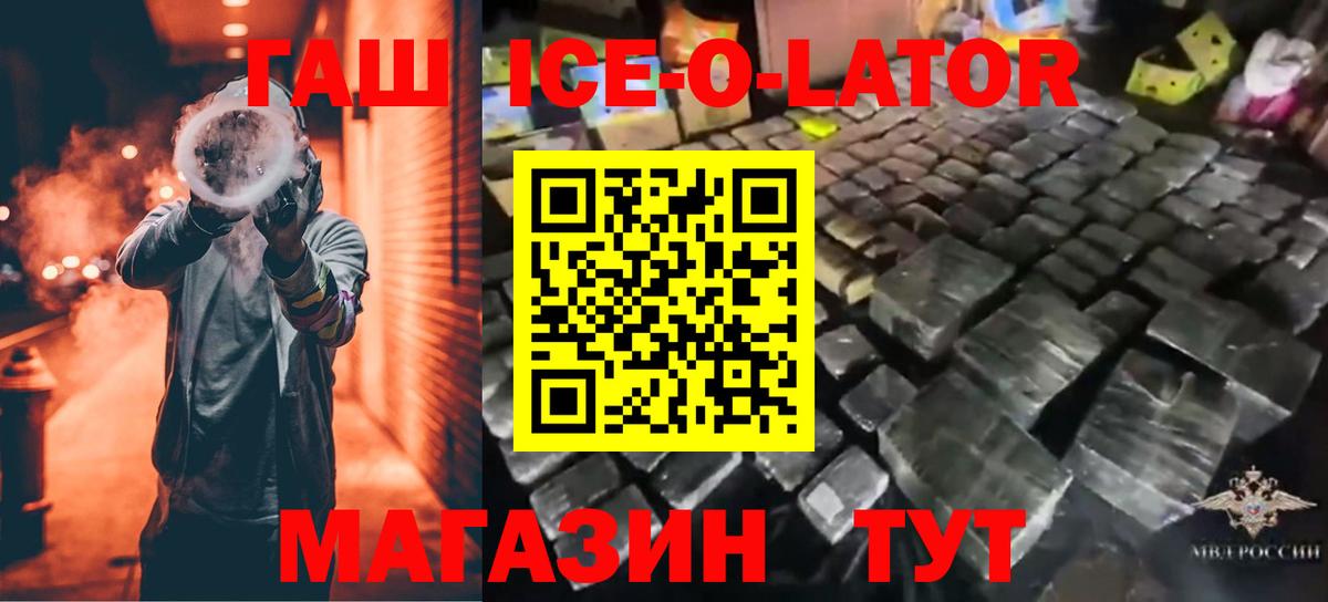Гашиш hashish Карабулак