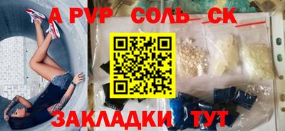 наркотики Бузулук