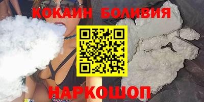 наркотики Бузулук