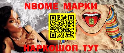 МДМА Бугуруслан