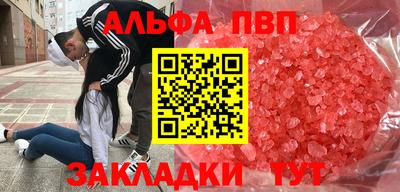 МДМА Бугуруслан