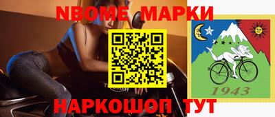 МДМА Бугуруслан