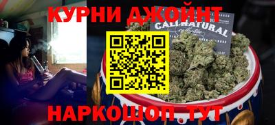 МДМА Бугуруслан