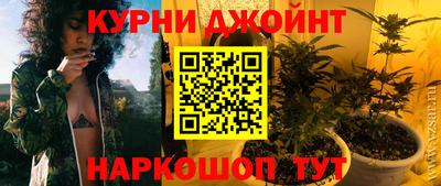 МДМА Бугуруслан