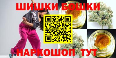 МДМА Бугуруслан