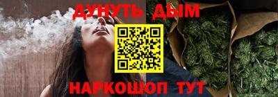 наркотики Бузулук