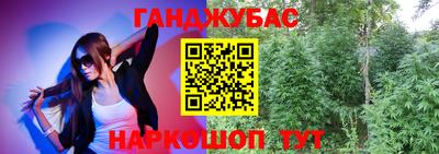 МДМА Бугуруслан