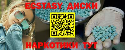 наркотики Бузулук