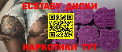 тгк Будённовск