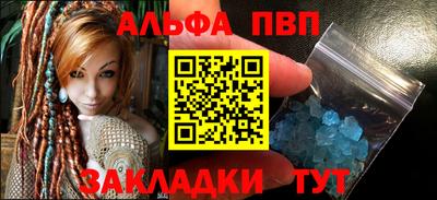 МДМА Бугуруслан