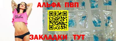 тгк Будённовск
