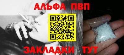 тгк Будённовск