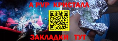 МДМА Бугуруслан