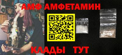 МДМА Бугуруслан