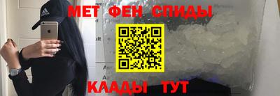 МДМА Бугуруслан