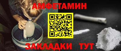 МДМА Бугуруслан