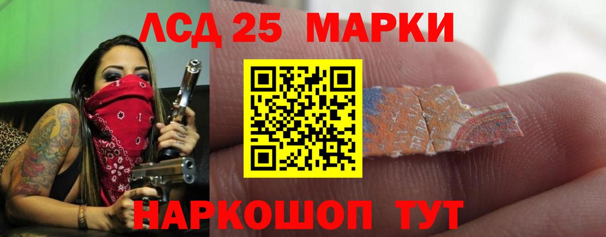 LSD-25 экстази ecstasy Карабулак