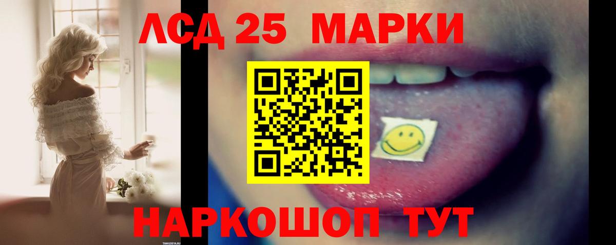блэк спрут tor  Вход с VPN  LSD-25 экстази кислота  Карабулак  ЛСД экстази кислота 