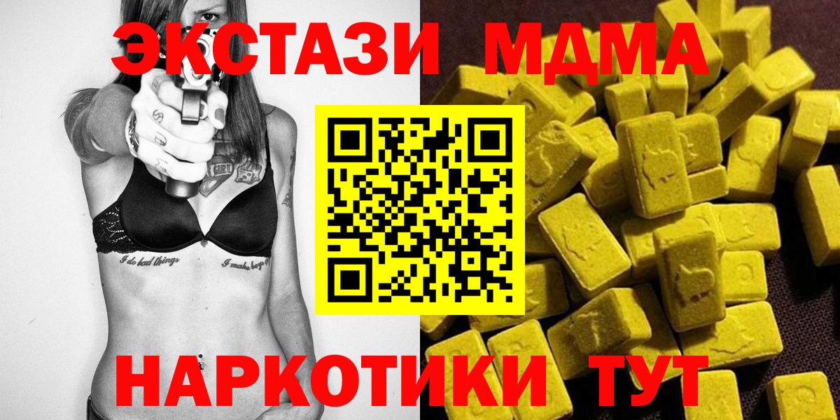 МДМА VHQ Карабулак