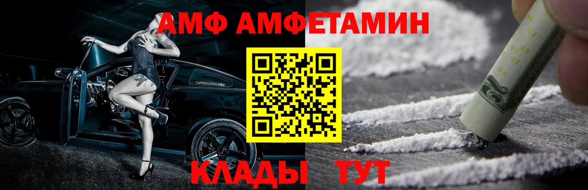 МЕТАМФЕТАМИН винт Карабулак