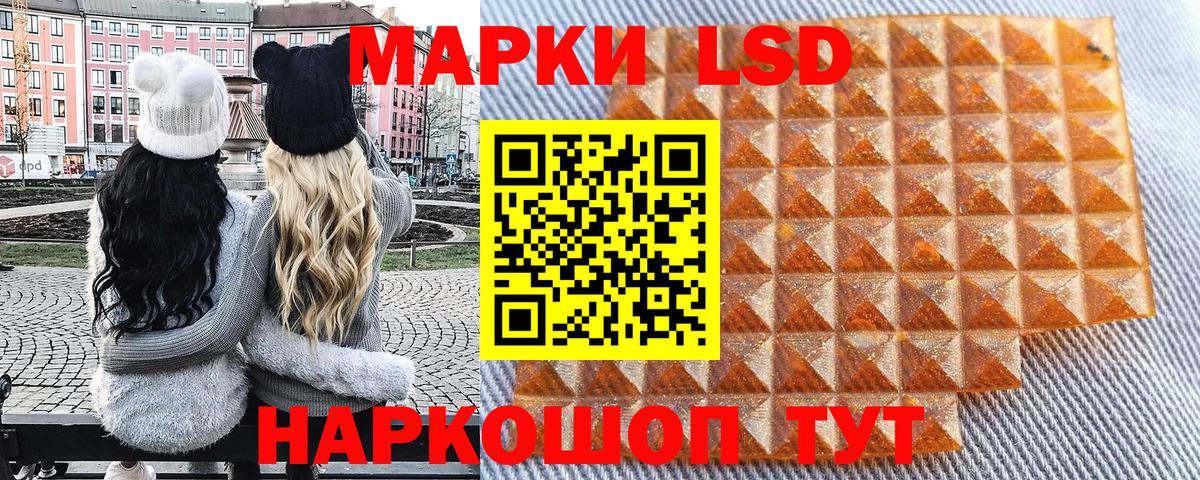 Наркотические марки 1,5мг  Вход с VPN  Марки N-bome  Наркотические марки 1,5мг  магазин продажи   Карабулак 