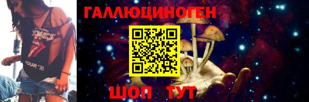 Псилоцибиновые грибы Magic Shrooms Карабулак