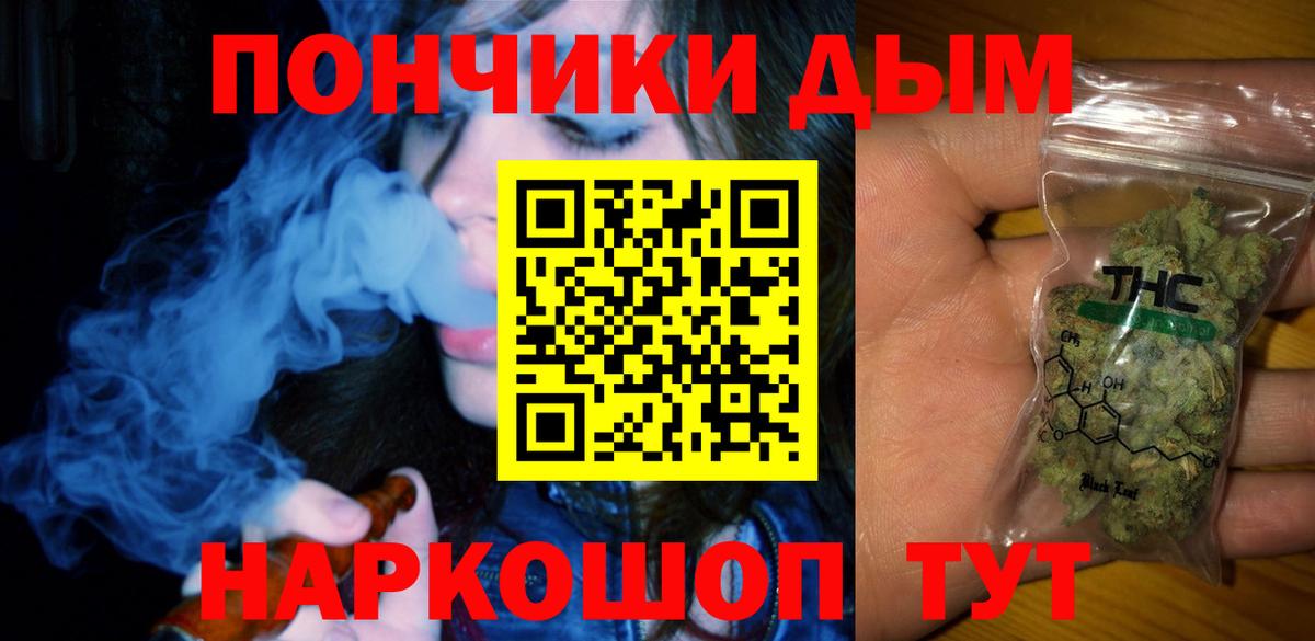 Канабис тримм Карабулак