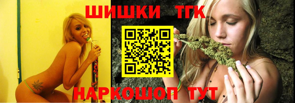 Бошки марихуана SATIVA & INDICA  МАРИХУАНА тримм  Вход с VPN  Карабулак  Бошки Шишки MAZAR 
